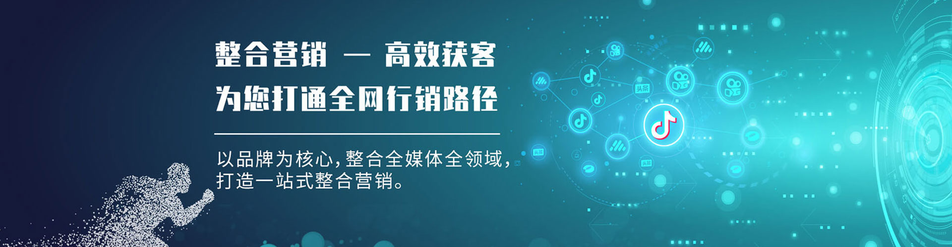 麻章百度竞价托管