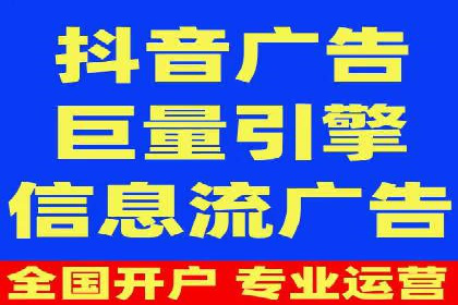 抖音信息流代理服务在时尚行业的应用案例